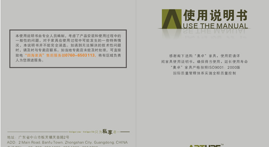 英語(yǔ)說(shuō)明書(shū)翻譯怎么收費(fèi)_這幾點(diǎn)您需要了解