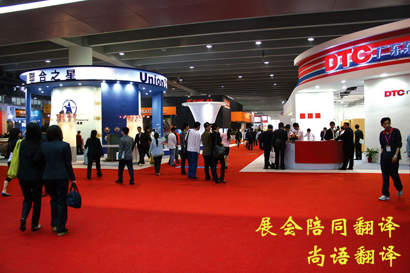 哪家英語展會陪同翻譯好?收費更加合理?