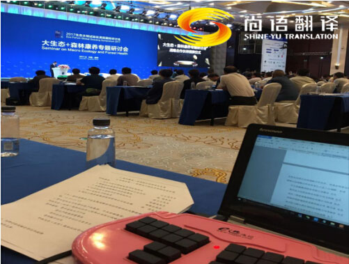 同聲傳譯服務價格是多少？權威翻譯一天多少錢？