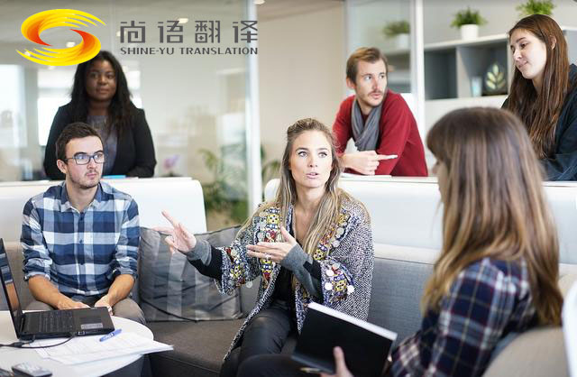 2020年北京專業(yè)英語(yǔ)陪同口譯公司哪家好,怎么選擇