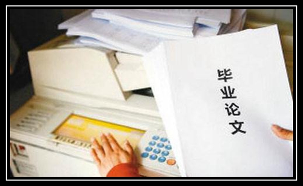 畢業論文翻譯-尚語翻譯 畢業論文翻譯-尚語翻譯