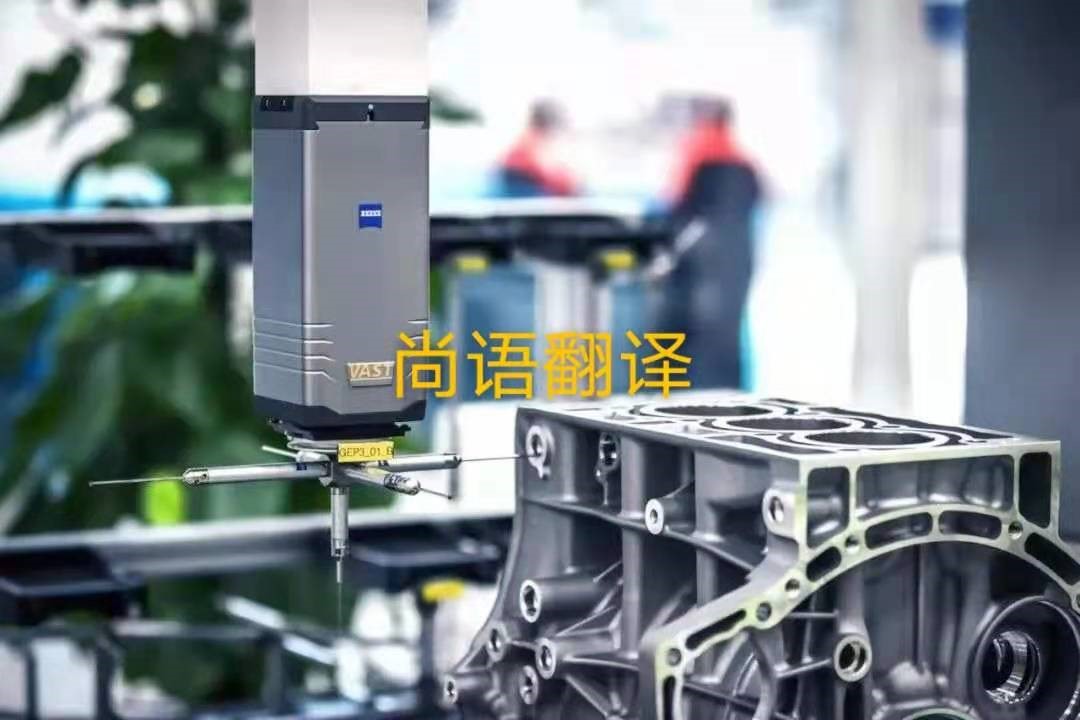 汽車發(fā)動機(jī)圖冊翻譯的價格是多少?——正規(guī)翻譯公司