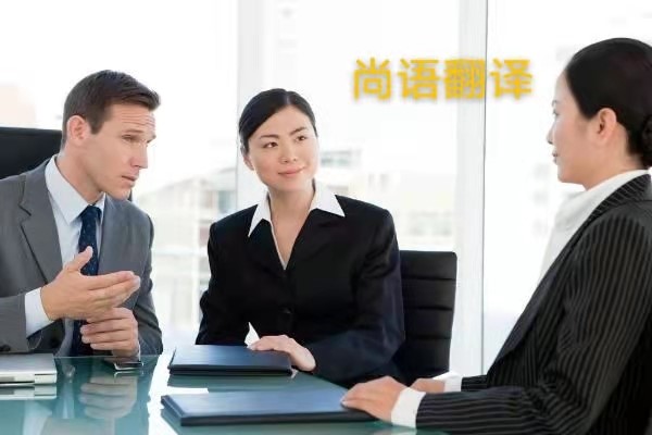 翻譯文件加急費用怎么收取?——正規翻譯公司