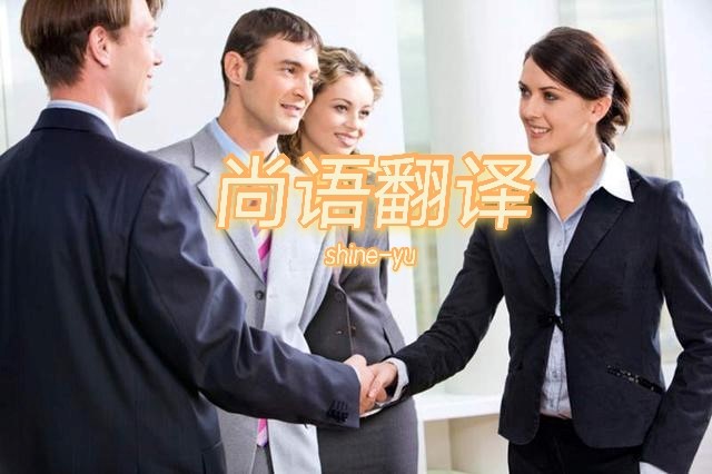 英文版的設(shè)計方案翻譯注意事項有哪些？——正規(guī)翻譯公司