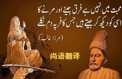 烏爾都語翻譯該如何選擇正規(guī)的翻譯公司？