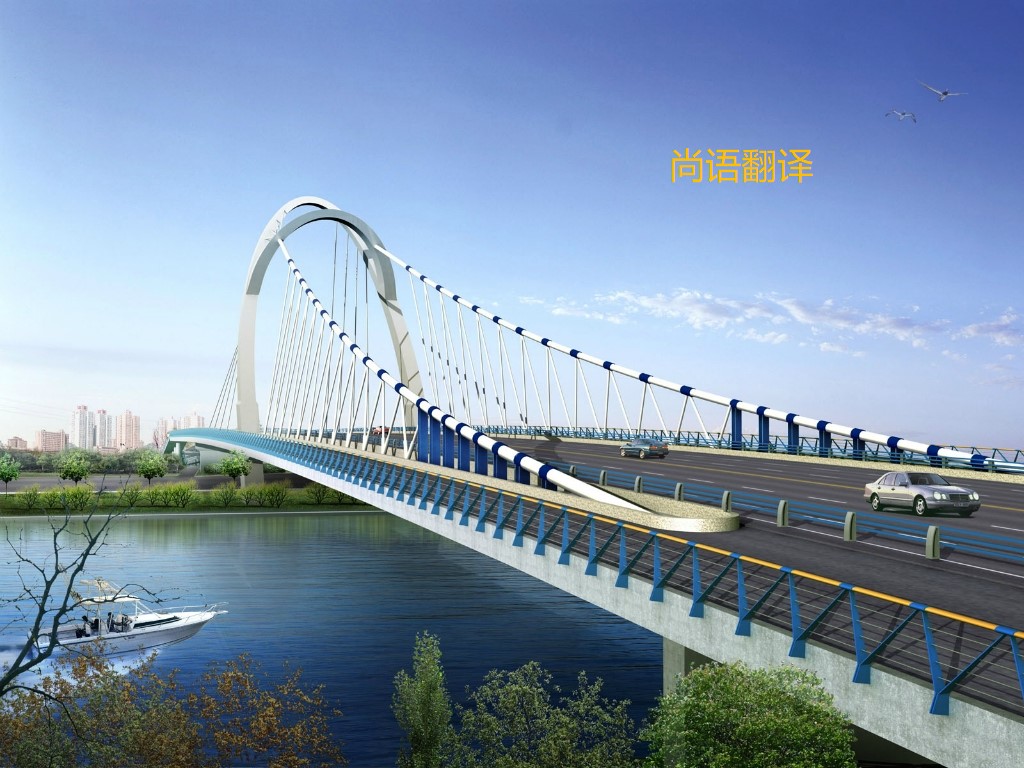 建筑領(lǐng)域的專業(yè)翻譯,你了解嗎?