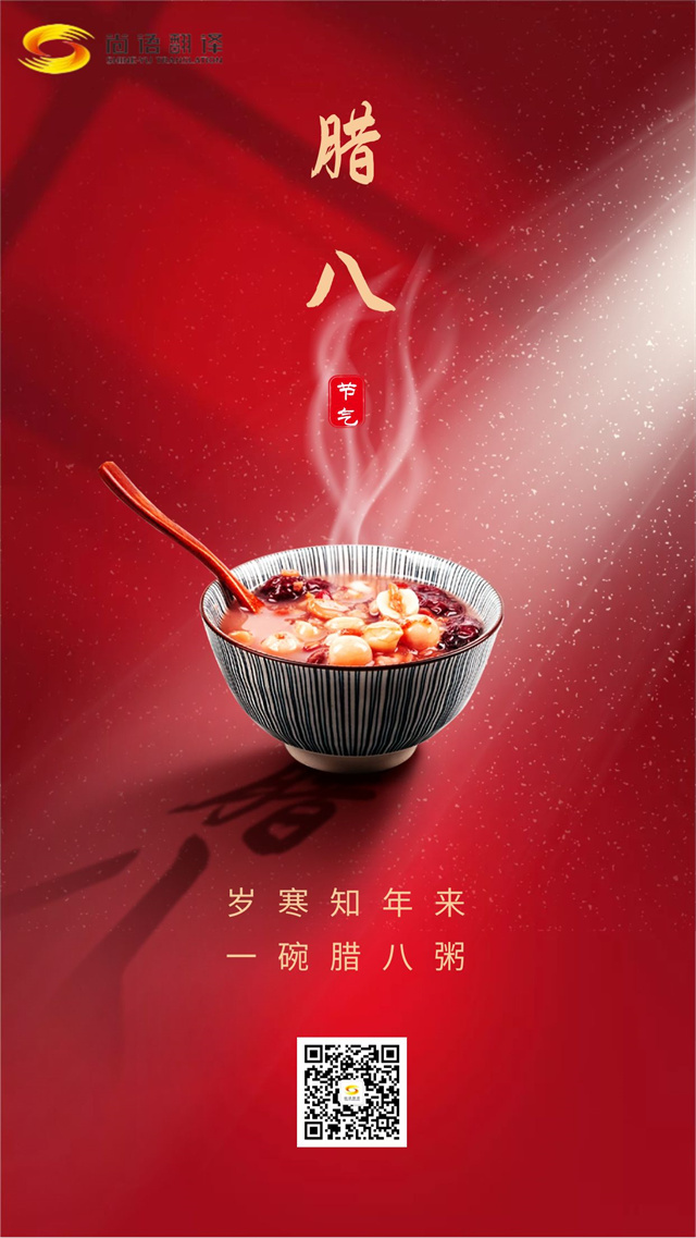 a9f178305e86bc6a65a4f8022b0c2e5f.jpg 臘八 01.jpg