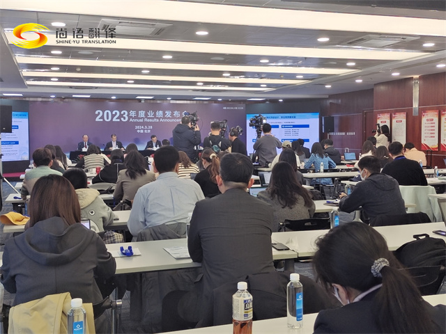 尚語翻譯:展現翻譯行業優勢,成就溝通新高度!專業同聲傳譯公司