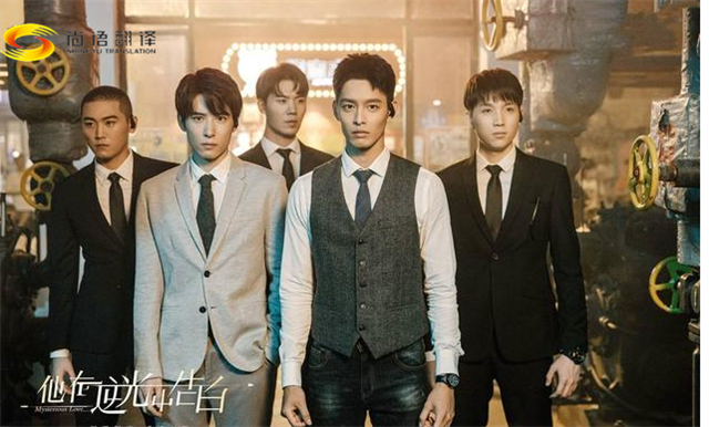 專業(yè)網(wǎng)絡(luò)劇情翻譯|專業(yè)翻譯公司|尚語翻譯:打造網(wǎng)絡(luò)劇情翻譯的行業(yè)標(biāo)桿