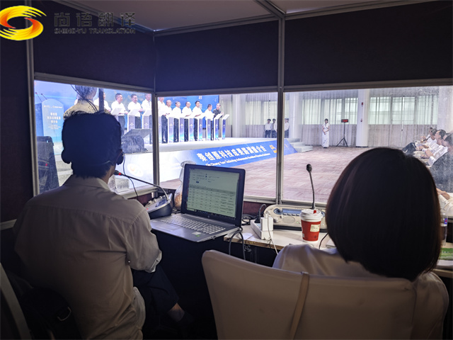 如何選擇靠譜的同聲傳譯翻譯公司?同聲傳譯翻譯公司