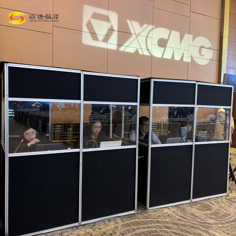 專業翻譯公司|徐工全球經銷商賦能大會圓滿落幕,尚語翻譯助力國際交流